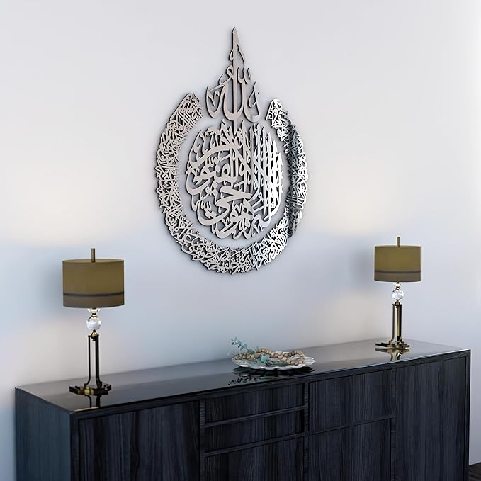 iwa concept Wooden Acrylic Multiple Pieces Ayatul Kursi | Islamic Ramadan Wall Decorations | Ramadan Gift | Arabic Calligraphy | Quran Wall Art | Islamic Wall Art (Medium 26x20 inches, Silver)