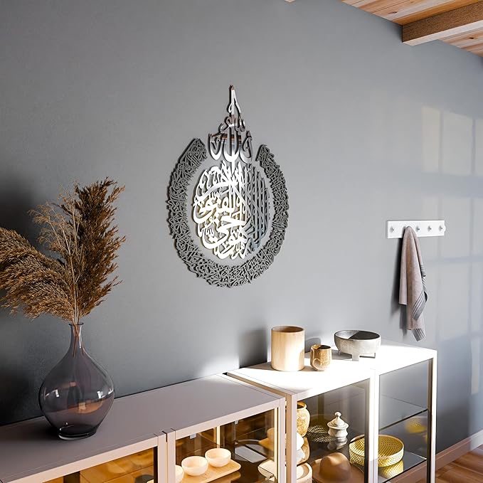 iwa concept Wooden Acrylic Multiple Pieces Ayatul Kursi | Islamic Wall Decorations | Modern Muslim Housewarming Gift | Arabic Calligraphy | Quran Wall Art (Medium 26x20 inches, In Silver Out Black)