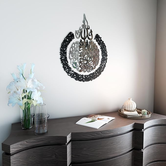 iwa concept Wooden Acrylic Multiple Pieces Ayatul Kursi| Islamic Wall Decorations| Modern Muslim Housewarming Gift| Arabic Calligraphy |Quran Wall Art (XLarge 47.2x35.5 inches, In Silver Out Black)