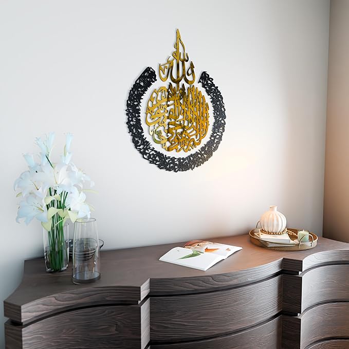 iwa concept Wooden Acrylic Multiple Pieces Ayatul Kursi | Islamic Wall Decorations | Modern Muslim Housewarming Gift | Arabic Calligraphy | Quran Wall Art (XLarge 47.2x35.5 inches, In Gold Out Black)
