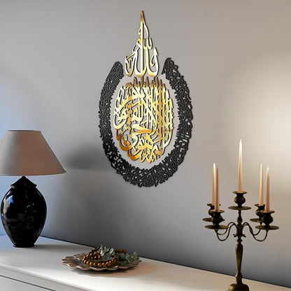 iwa concept Wooden Acrylic Multiple Pieces Ayatul Kursi | Islamic Wall Decorations | Modern Muslim Housewarming Gift | Arabic Calligraphy | Quran Wall Art (XLarge 47.2x35.5 inches, In Gold Out Black)