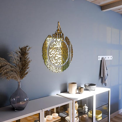 iwa concept Wooden Acrylic Multiple Pieces Ayatul kursi | Islamic Ramadan Wall Decorations | Modern Muslim Housewarming Gift | Arabic Calligraphy | Quran Wall Art (XLarge 47.2x35.5 inches, Gold)