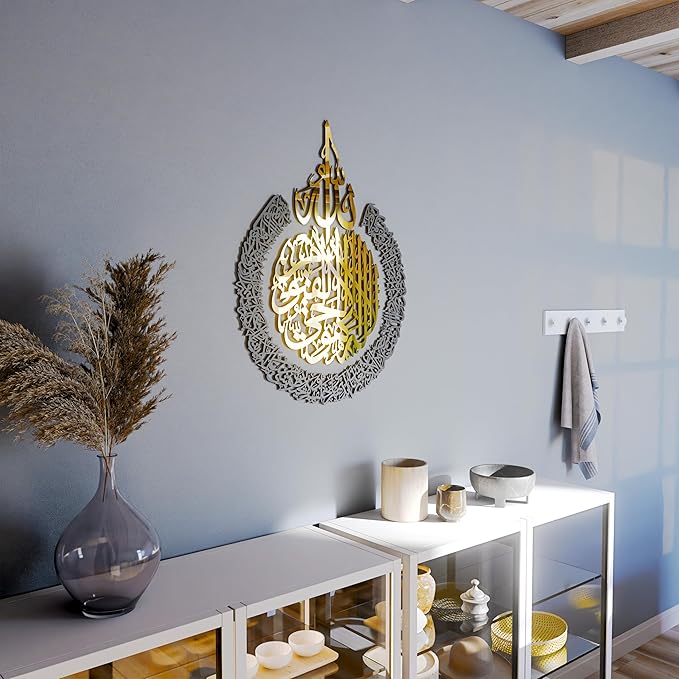 iwa concept Wooden Acrylic Multiple Pieces Ayatul Kursi | Islamic Wall Decorations | Modern Muslim Housewarming Gift |Arabic Calligraphy | Quran Wall Art (Medium 26x20 inches, In Gold Out Black)